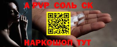 шишки Рязань