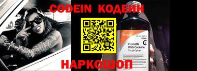 COCAINE Рузаевка