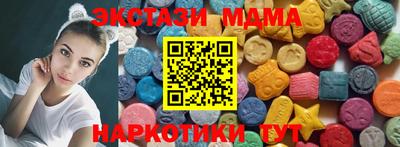 амфетамин Набережные Челны