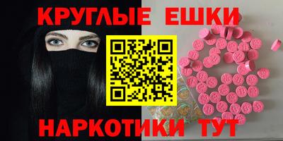 шишки Рязань