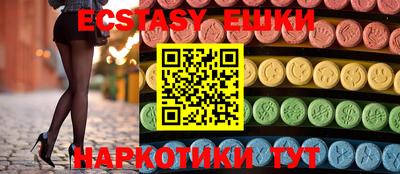 стаф Надым