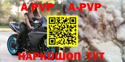 шишки Рязань