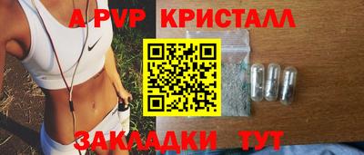 бутик Рыбинск