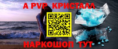 шишки Рязань