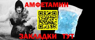 COCAINE Рузаевка