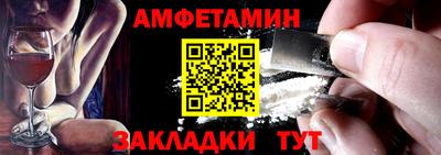 COCAINE Рузаевка
