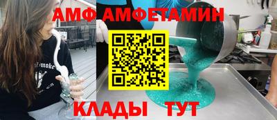 бутик Рыбинск