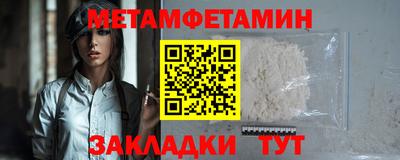 бутик Рыбинск