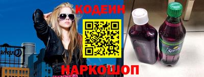 бутик Рыбинск