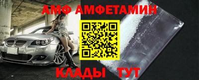 COCAINE Рузаевка