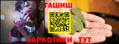 шишки Рязань