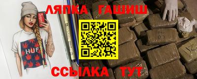 COCAINE Рузаевка