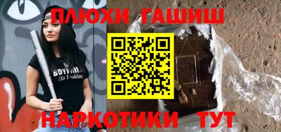 бутик Рыбинск