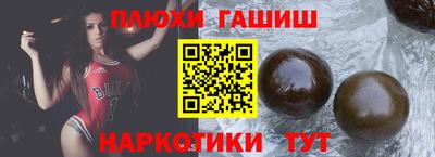альфа пвп Северобайкальск