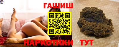 бутик Рыбинск