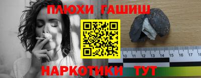 шишки Рязань