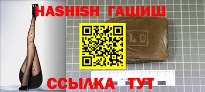 бутик Рыбинск