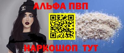 бутик Рыбинск