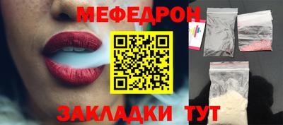 COCAINE Рузаевка