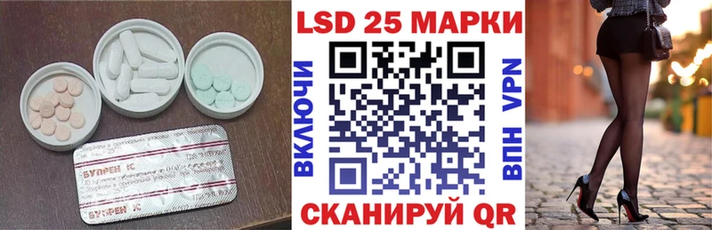 купить нарко площадка Telegram Лсд 25 экстази кислота Буйнакск
