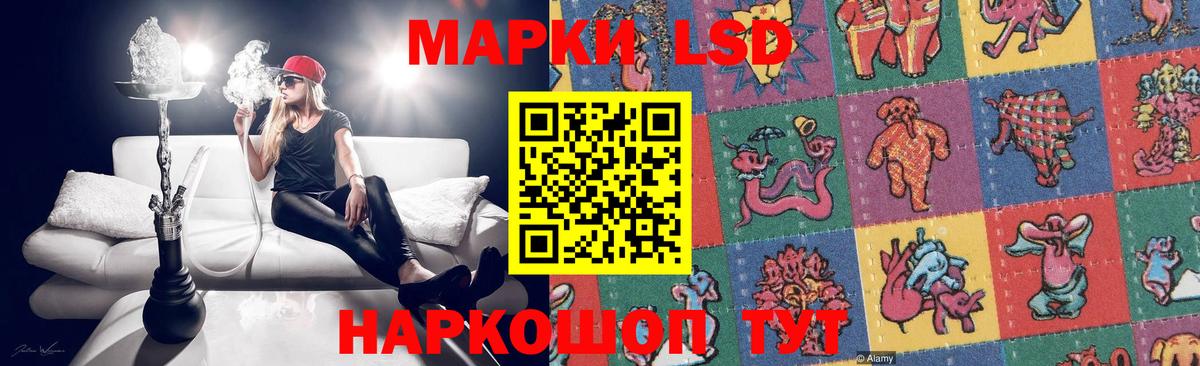 ЛСД экстази кислота  Вход с VPN  Буйнакск  LSD-25 экстази кислота 