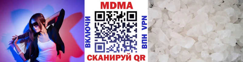 MDMA crystal мориарти формула Буйнакск OMG рабочий сайт