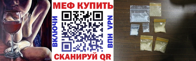 Меф мука Буйнакск