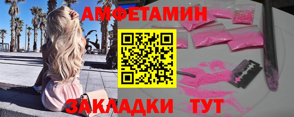 Буйнакск  Первитин пудра  Вход с VPN 
