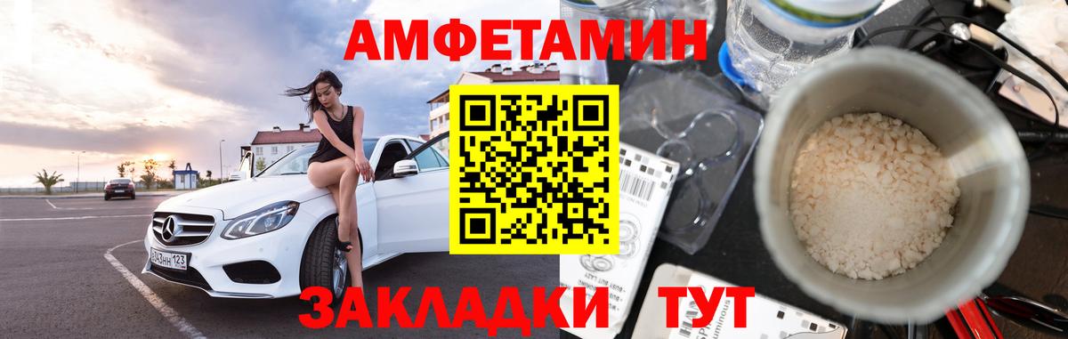 Метамфетамин пудра Буйнакск