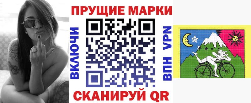 мориарти как зайти  Буйнакск  Марки N-bome 1,5мг 