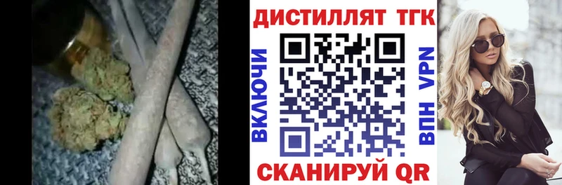 darknet клад Буйнакск Дистиллят ТГК вейп с тгк