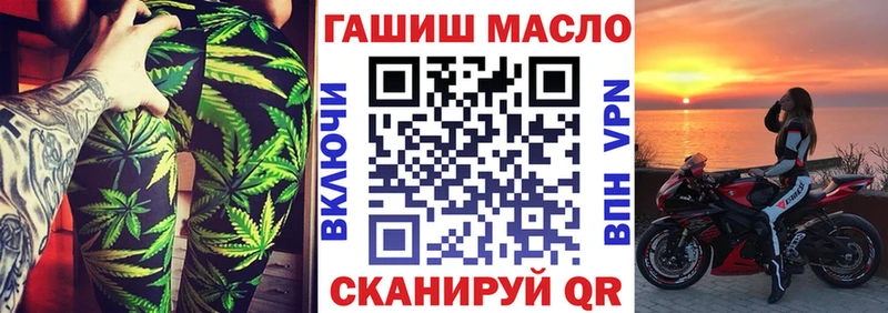Дистиллят ТГК THC oil Буйнакск