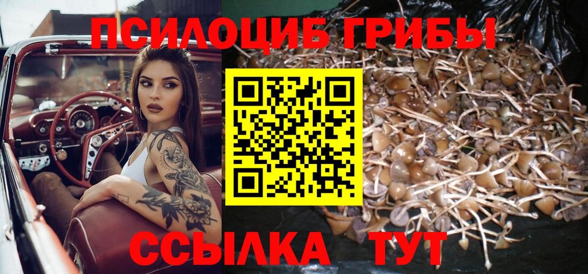 АМФЕТАМИН Буйнакск