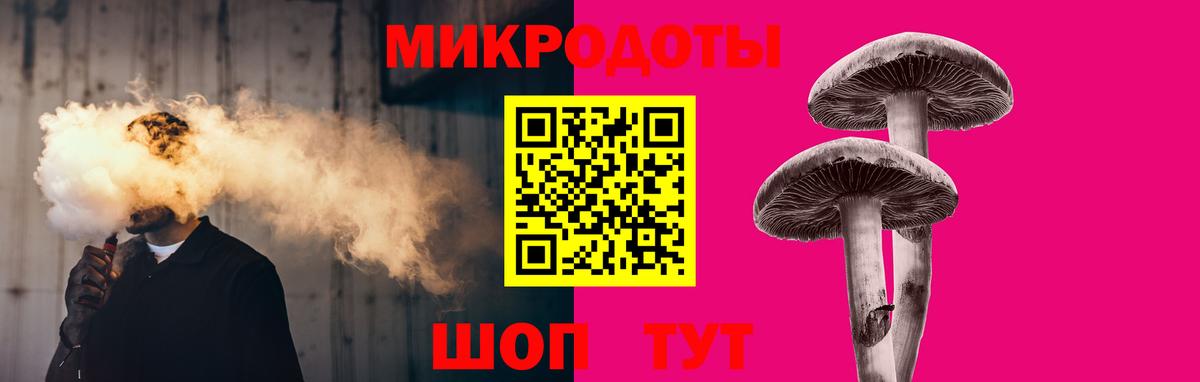 Псилоцибиновые грибы Cubensis  Вход с VPN  Буйнакск 