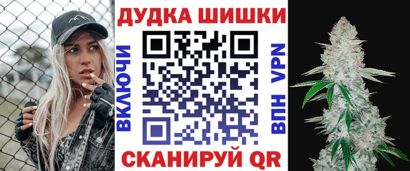 наркошоп  Буйнакск  Каннабис LSD WEED 