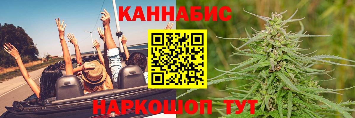 Конопля ГИДРОПОН Буйнакск